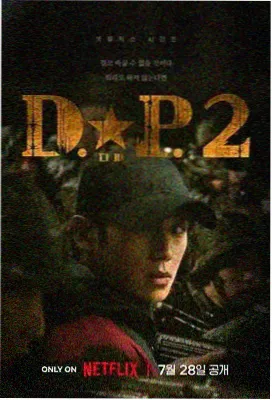 爱情交叉点完整版合集